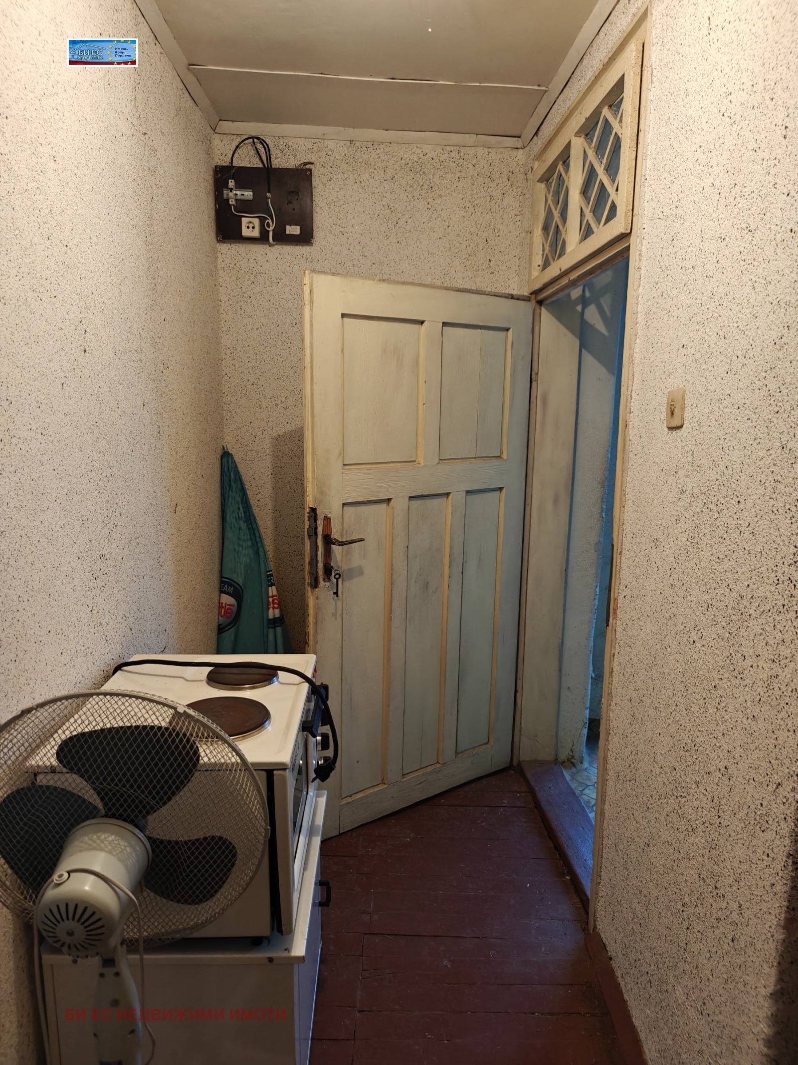 ������� ���� | Imot.bg � ����������� 8