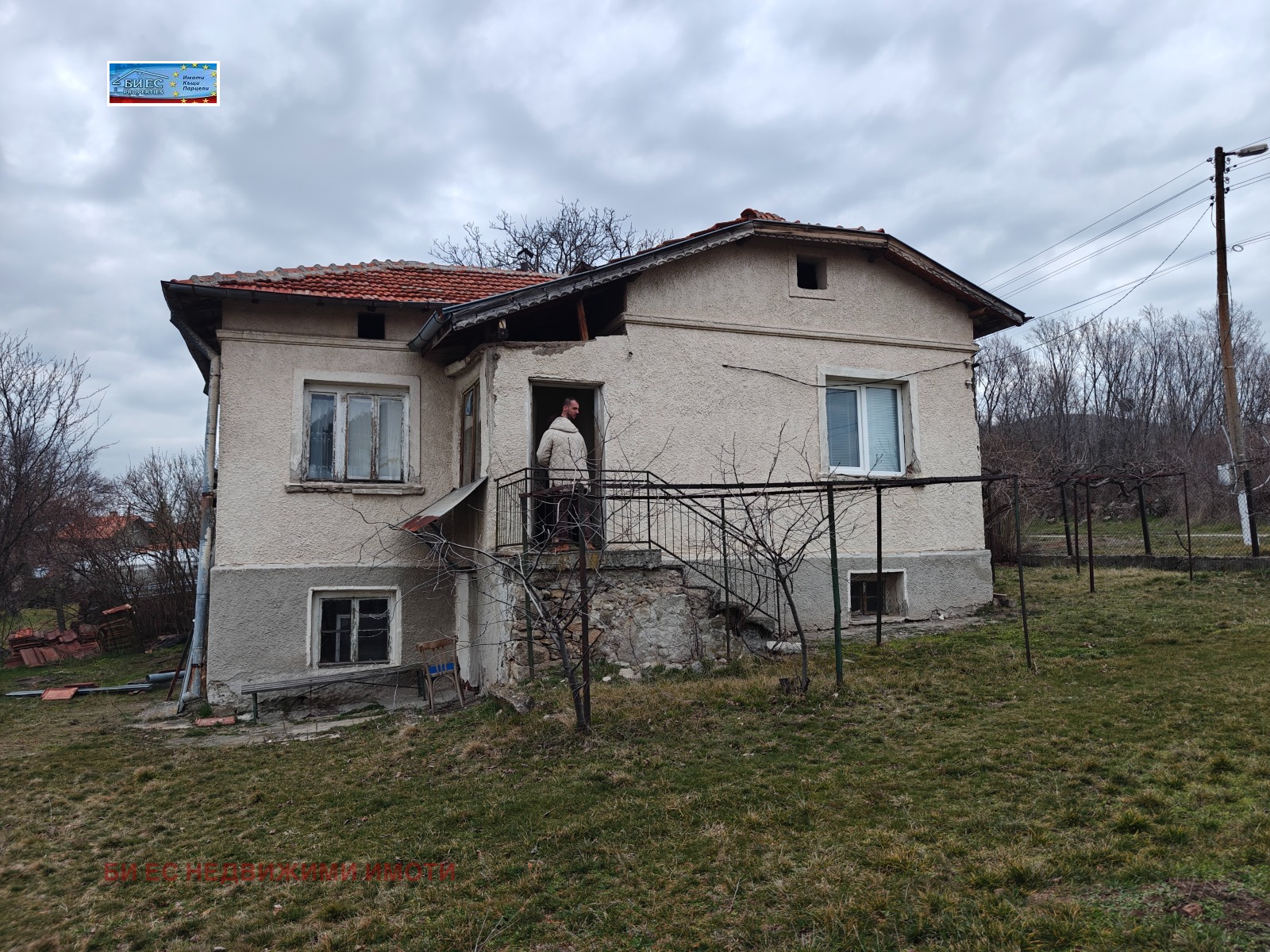 ������� ���� | Imot.bg � ����������� 2