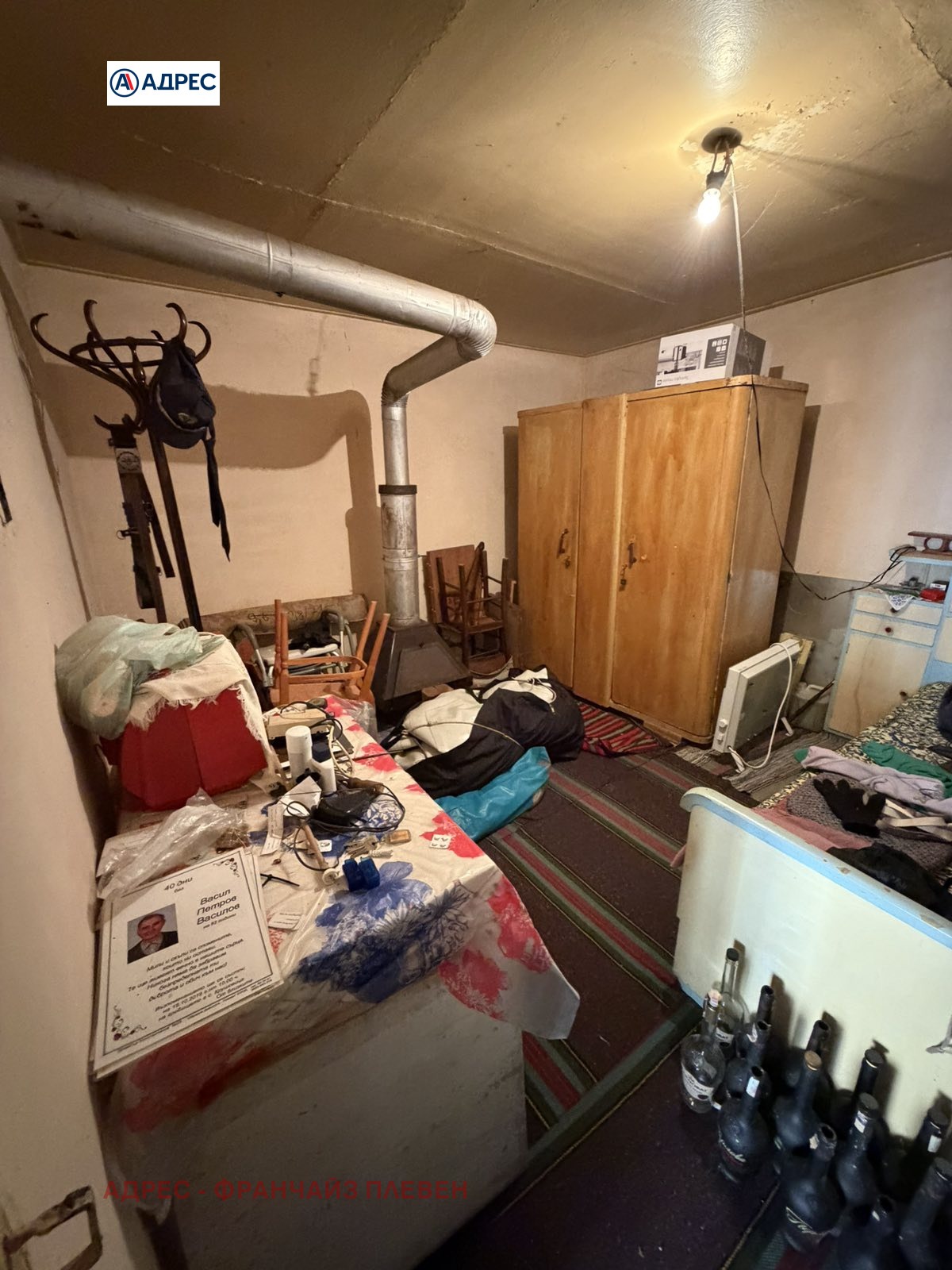 ������� ���� | Imot.bg � ����������� 11