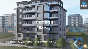 2-СТАЕН, 72 m2