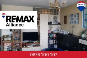 ������� 2-����� | Imot.bg � ����� ������ 4