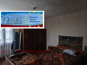 ������� ���� | Imot.bg � ����� ������ 6