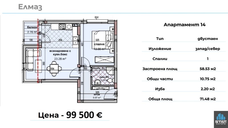Продава 2-СТАЕН, гр. Варна, Владислав Варненчик 1, снимка 3 - Апартаменти - 52063182