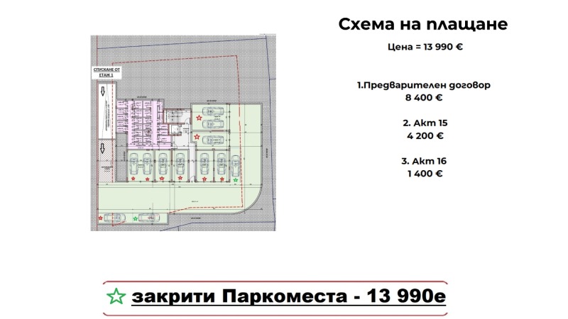 Продава 2-СТАЕН, гр. Варна, Владислав Варненчик 1, снимка 5 - Апартаменти - 52063182
