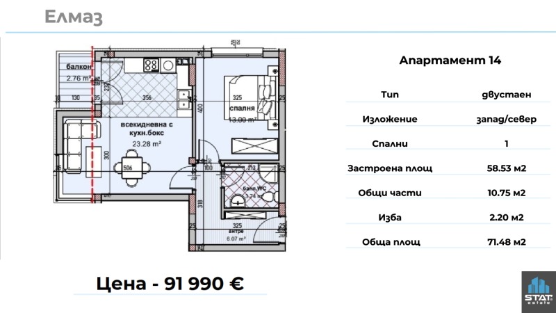 Продава 2-СТАЕН, гр. Варна, Владислав Варненчик 1, снимка 3 - Апартаменти - 52063182