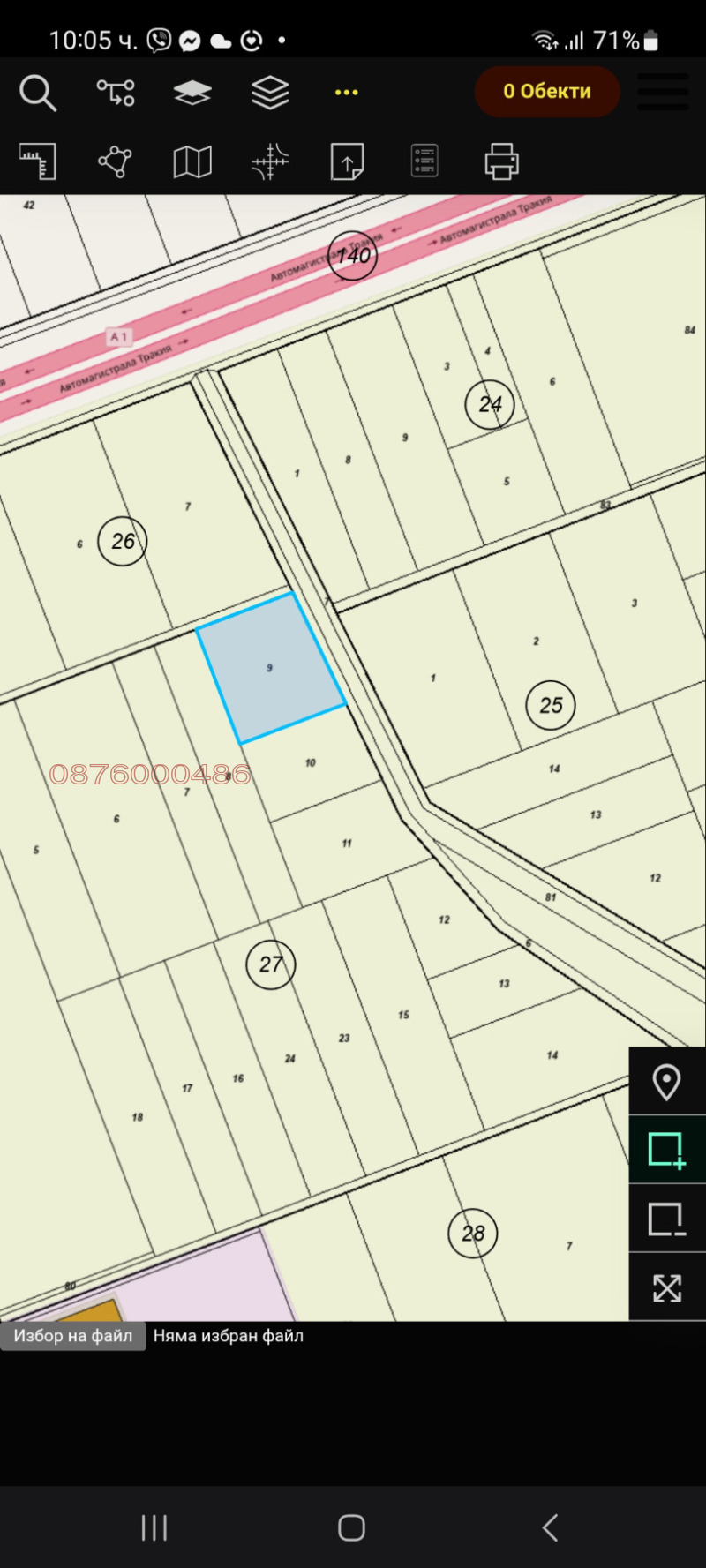 Продава ЗЕМЕДЕЛСКА ЗЕМЯ, с. Царацово, област Пловдив