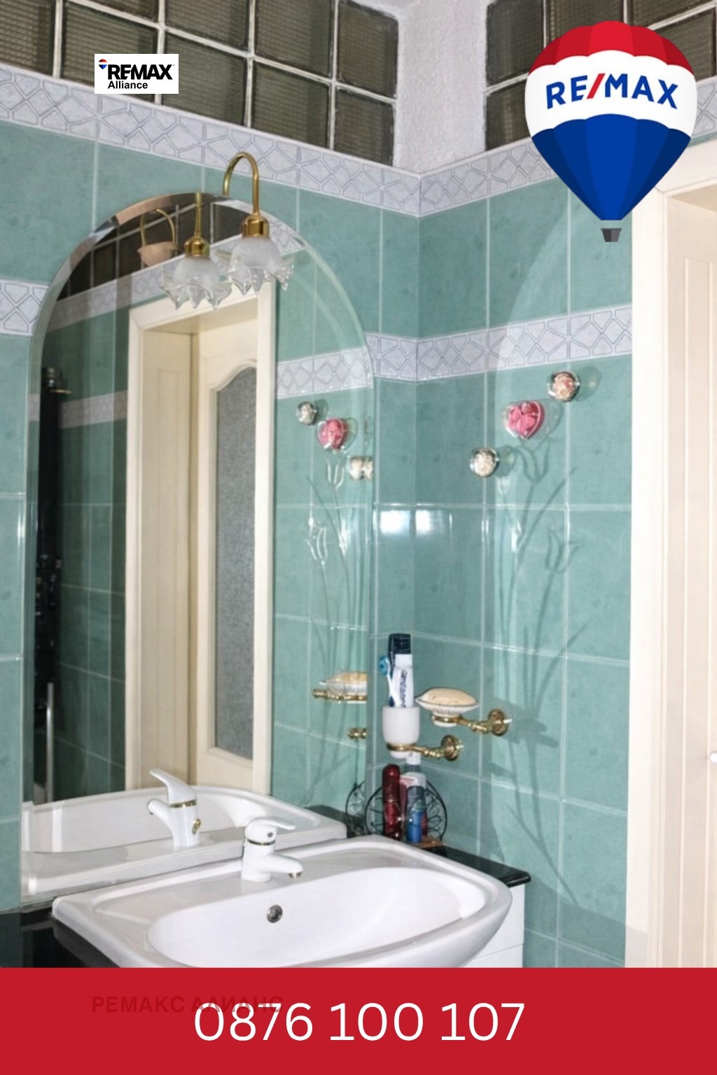 Продава 2-СТАЕН, гр. София, Оборище, снимка 9 - Апартаменти - 54066793