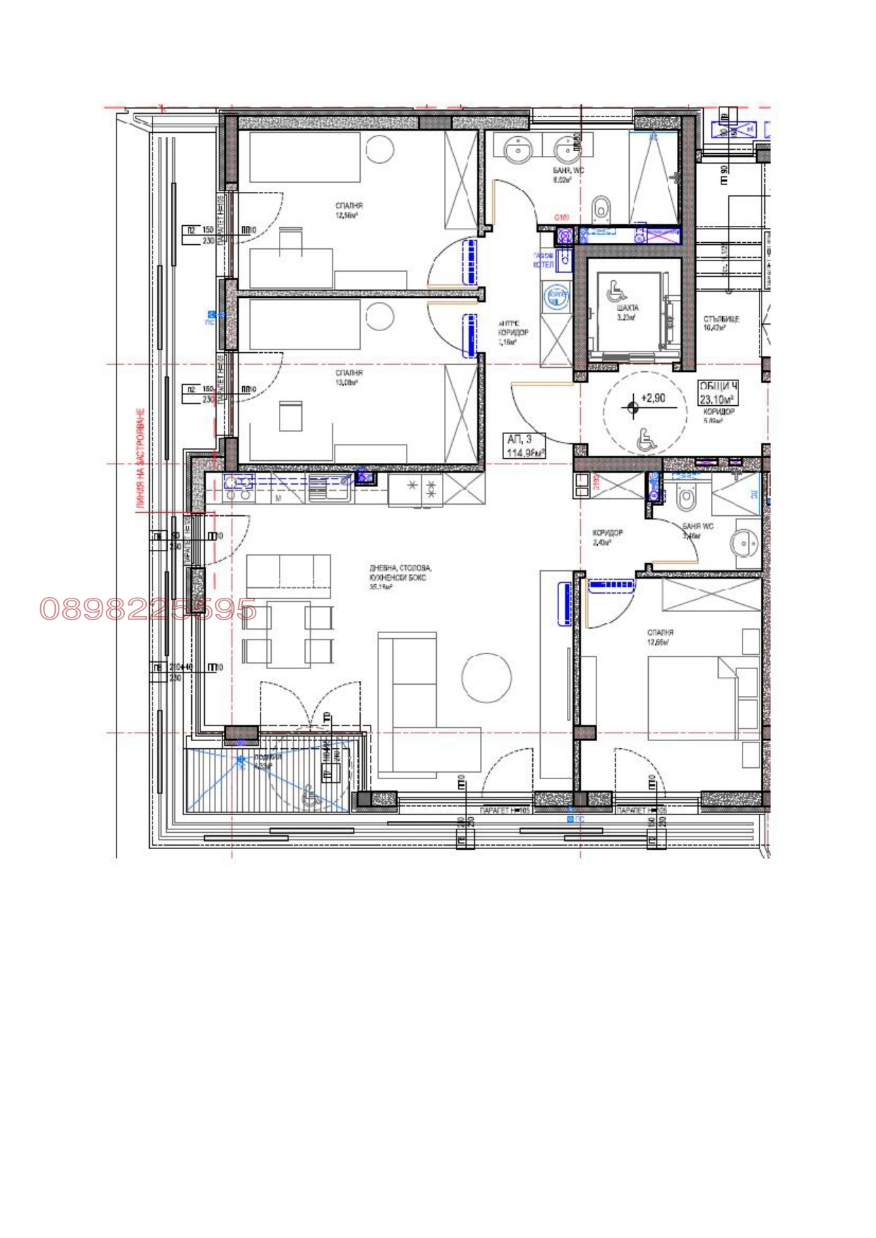 Продава 4-СТАЕН, гр. София, Драгалевци, снимка 3 - Апартаменти - 54793175