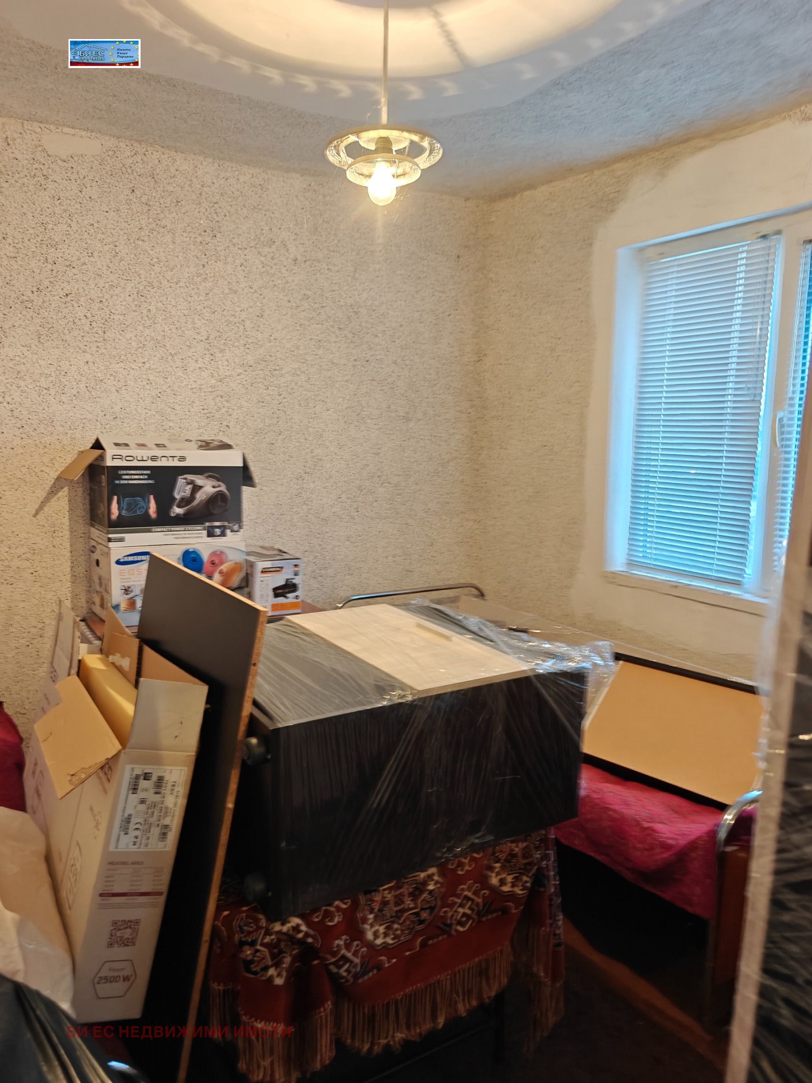 Продава КЪЩА, с. Вискяр, област Перник, снимка 5 - Къщи - 53729599