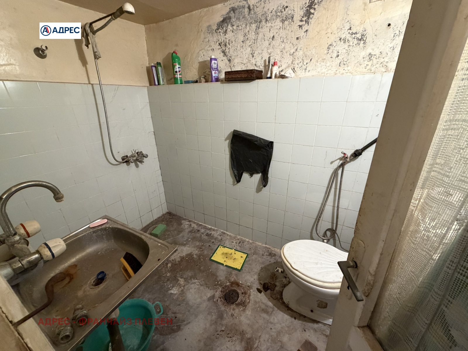 Продава КЪЩА, с. Крушовица, област Плевен, снимка 12 - Къщи - 56681922
