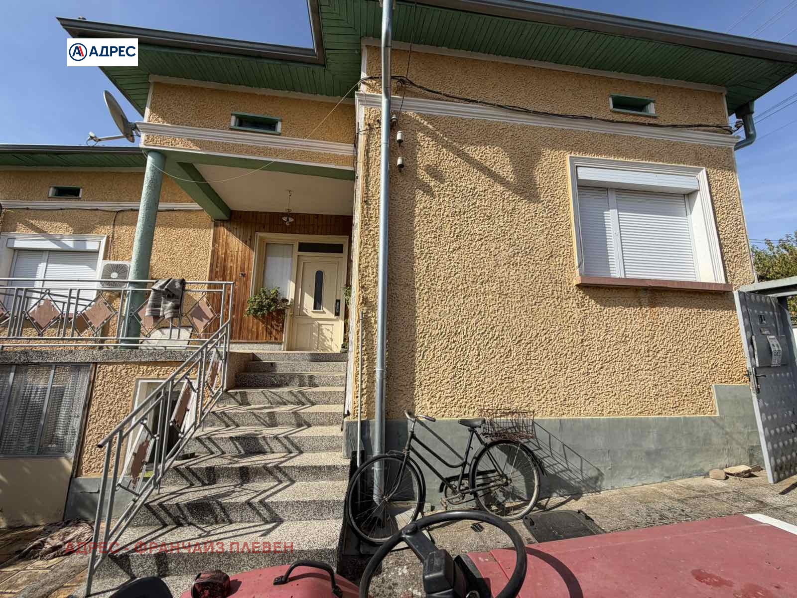 Продава КЪЩА, с. Крушовица, област Плевен, снимка 2 - Къщи - 56681922