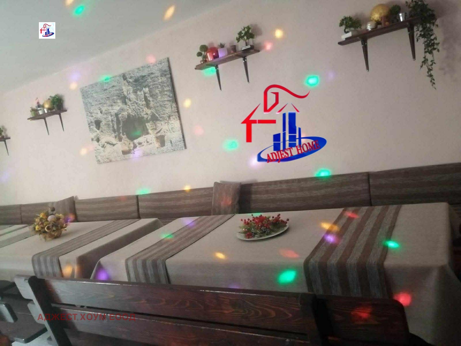 ������� ���� | Imot.bg � ����������� 2