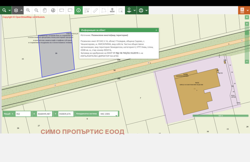 Продаја  Плот регион Пловдив , Садово , 4308 м2 | 47154743 - слика [2]