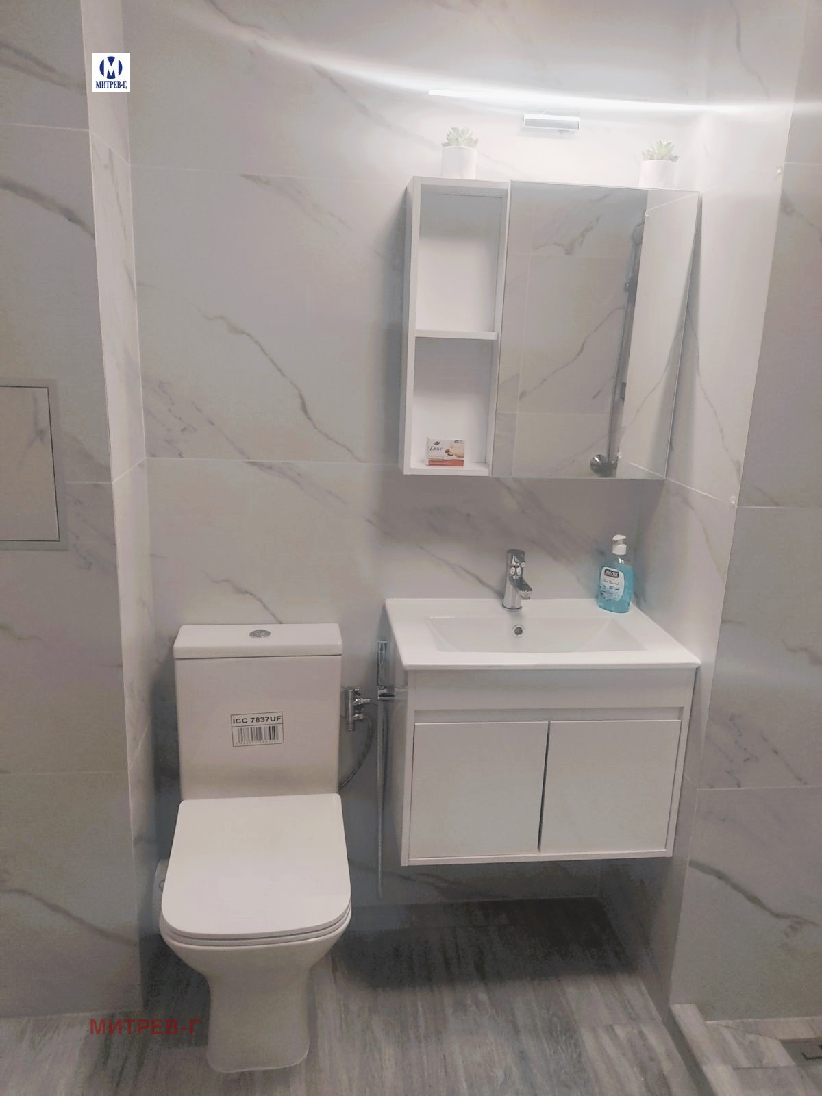 Продава 1-СТАЕН, гр. София, Овча купел, снимка 12 - Апартаменти - 54834334