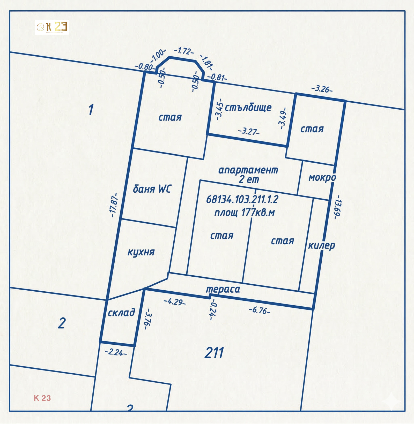 Продава МНОГОСТАЕН, гр. София, Център, снимка 9 - Апартаменти - 52980194