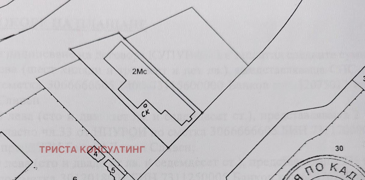 Продава БИЗНЕС ИМОТ, гр. Сливен, Промишлена зона