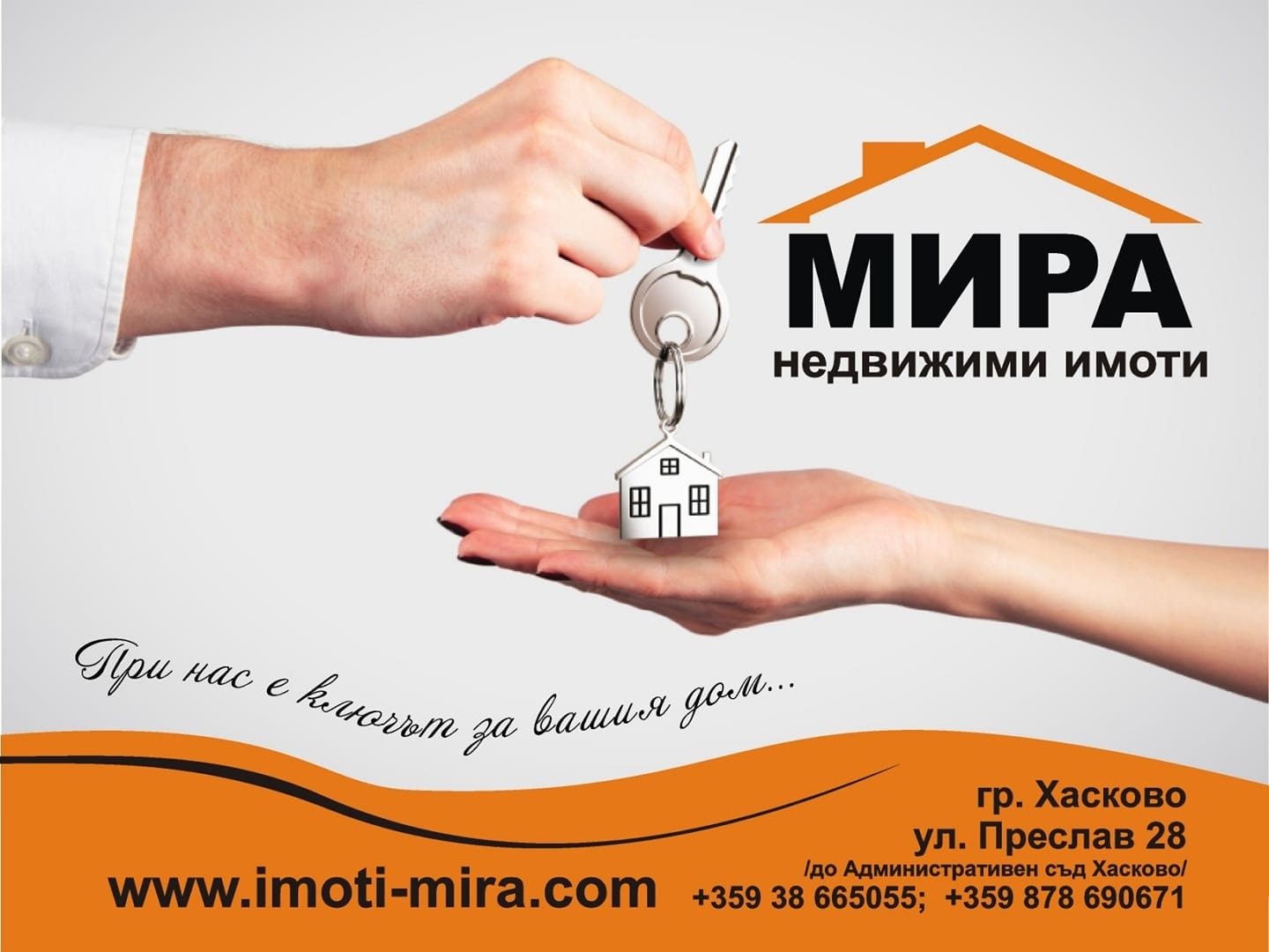 ������� ���������� | Imot.bg � ����������� 1