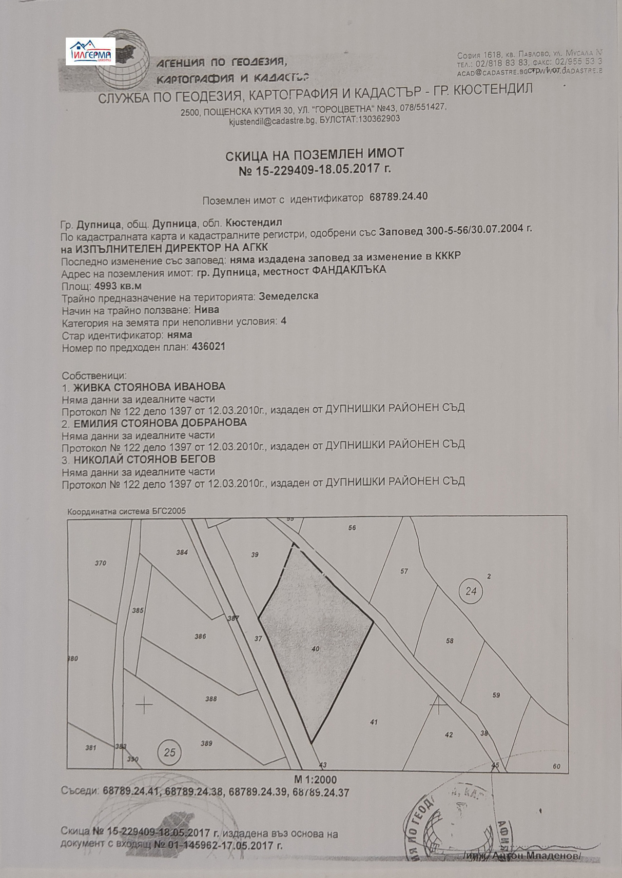 ������� ������ | Imot.bg � ����������� 1