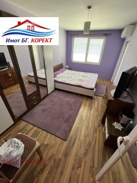 ������� 3-����� | Imot.bg � ����� ������ 8