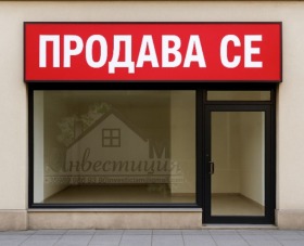 Til salg Butik