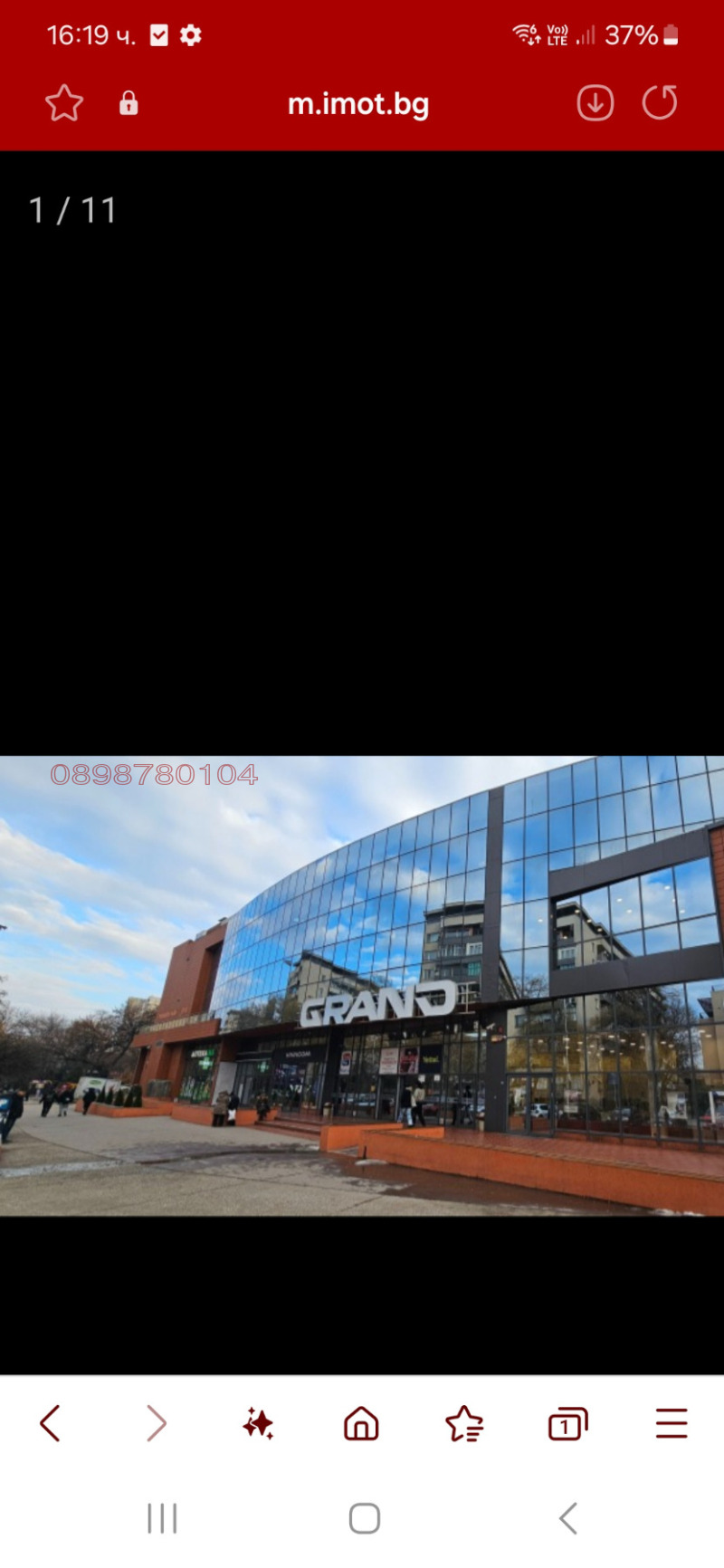 Til salg  Butik Plovdiv , Tsentar , 35 kvm | 49061959