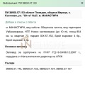 Продава ПАРЦЕЛ, област Пловдив, с. Костиево • 32000 € / 62586.56 лв. • 34737180 2