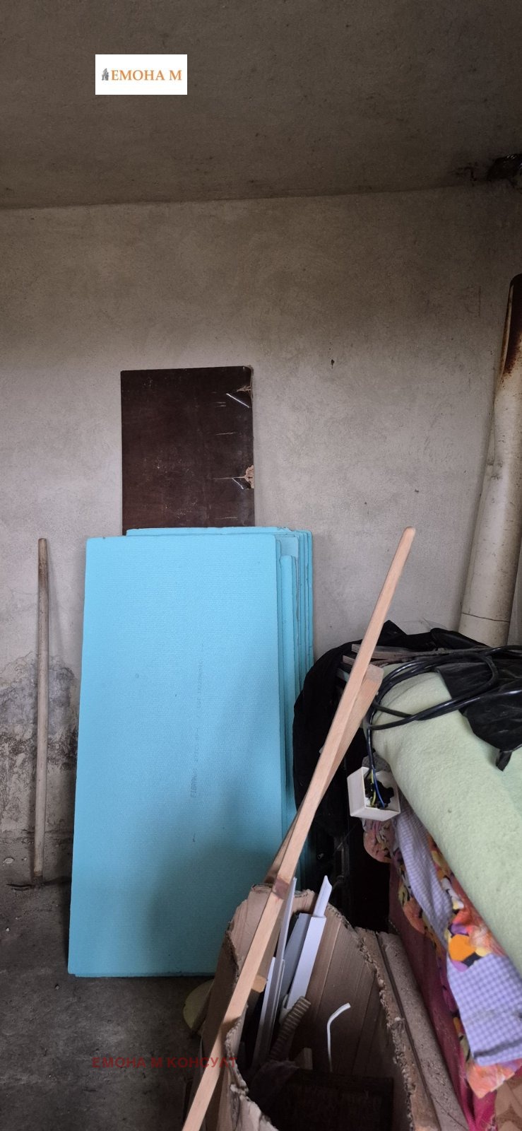 ������� ������ | Imot.bg � ����������� 5