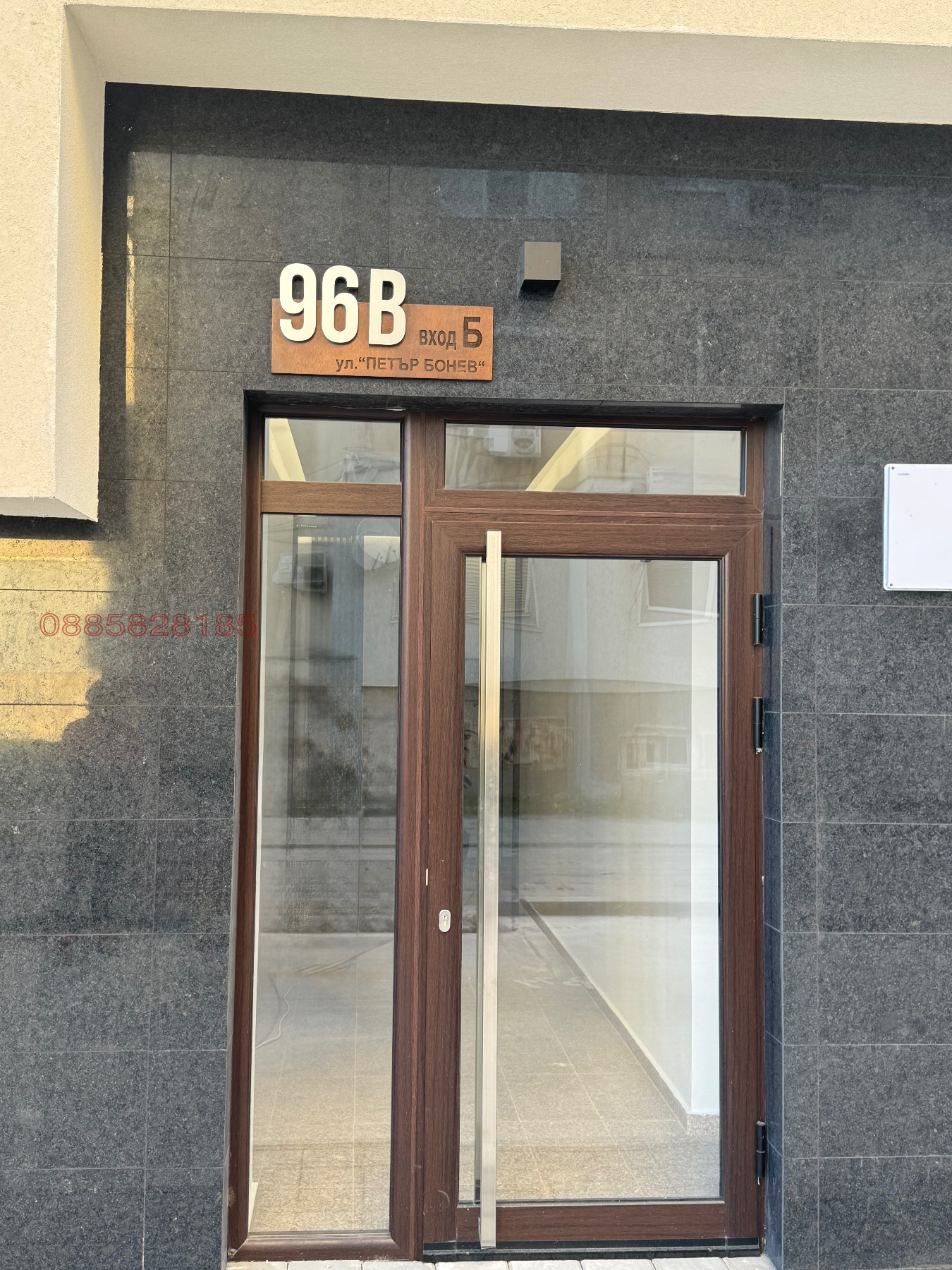 ������� 2-����� | Imot.bg � ����������� 2