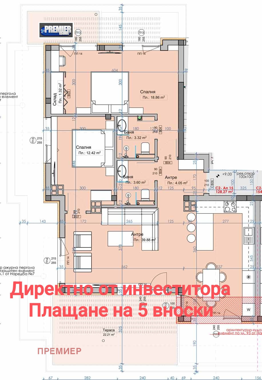 Продава 3-СТАЕН | Imot.bg — изображение 4