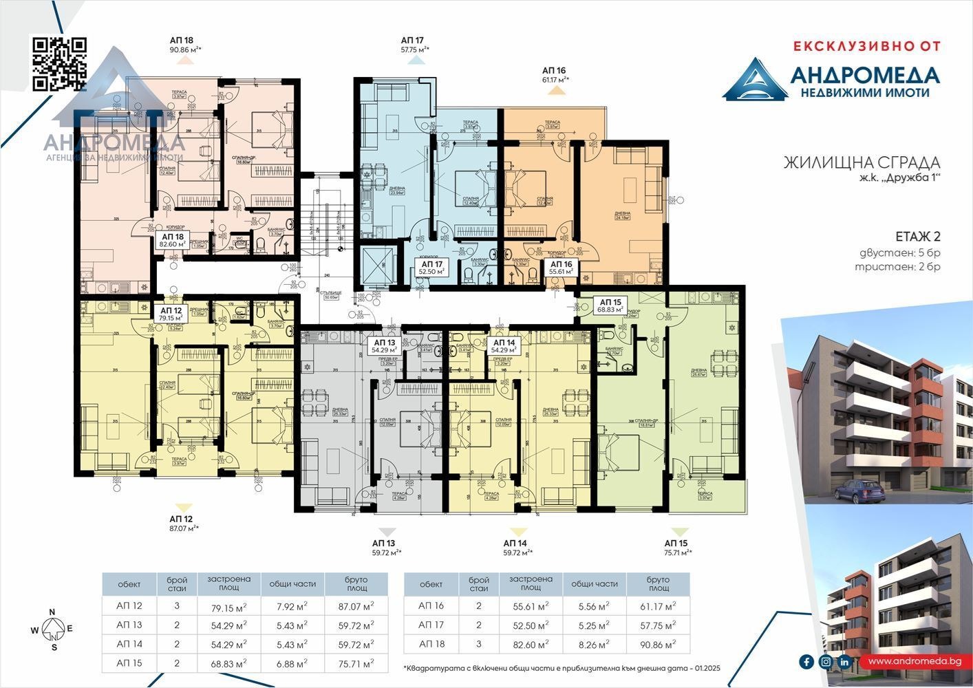 Продава 3-СТАЕН | Imot.bg — изображение 4