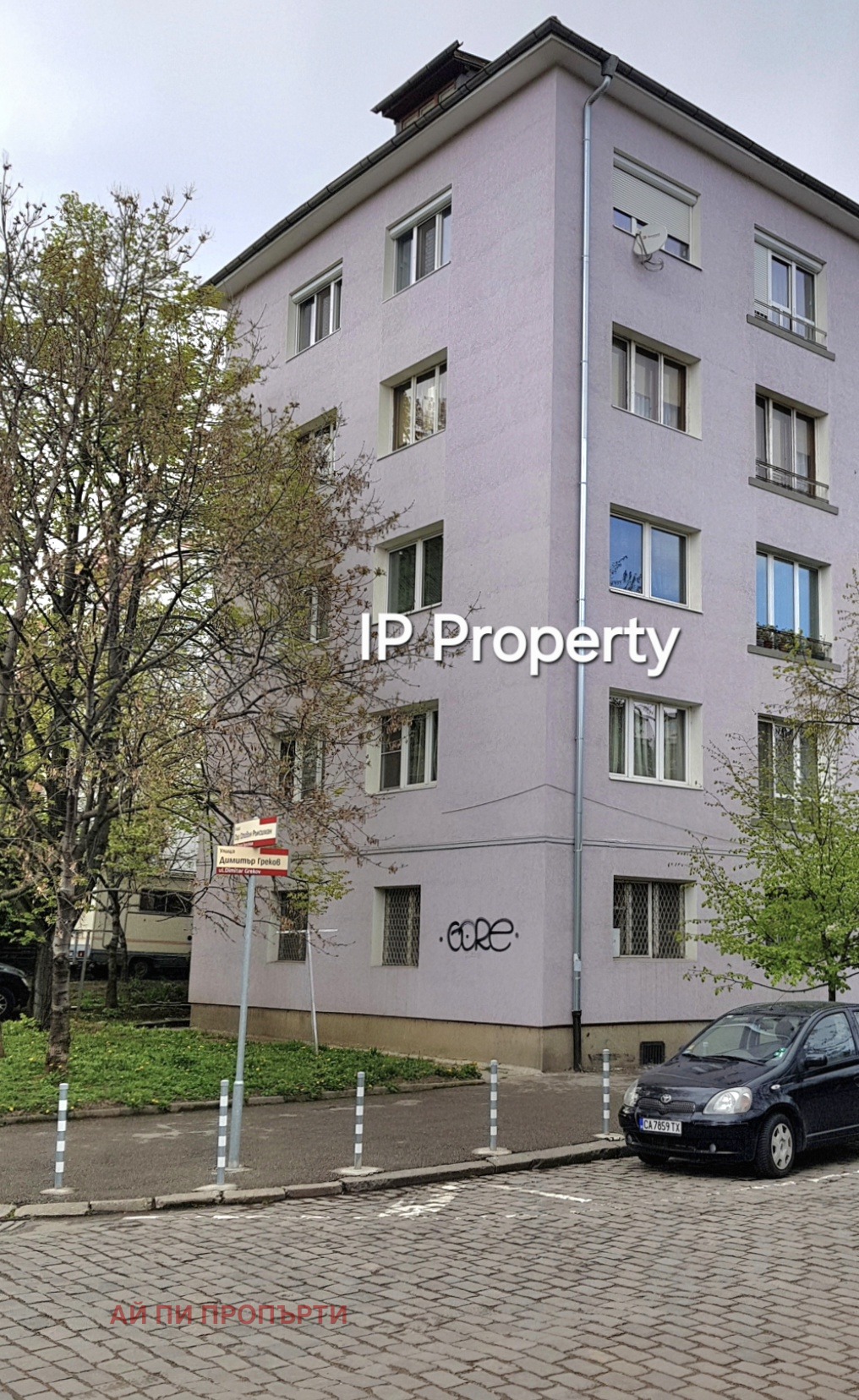 ������� 4-����� | Imot.bg � ����������� 15