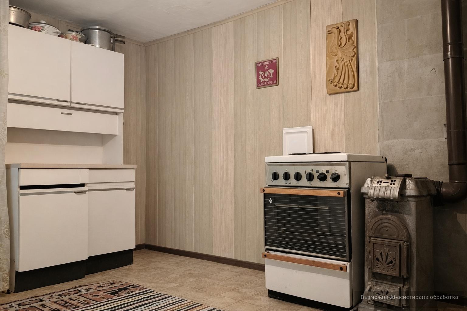 ������� ���� | Imot.bg � ����������� 5
