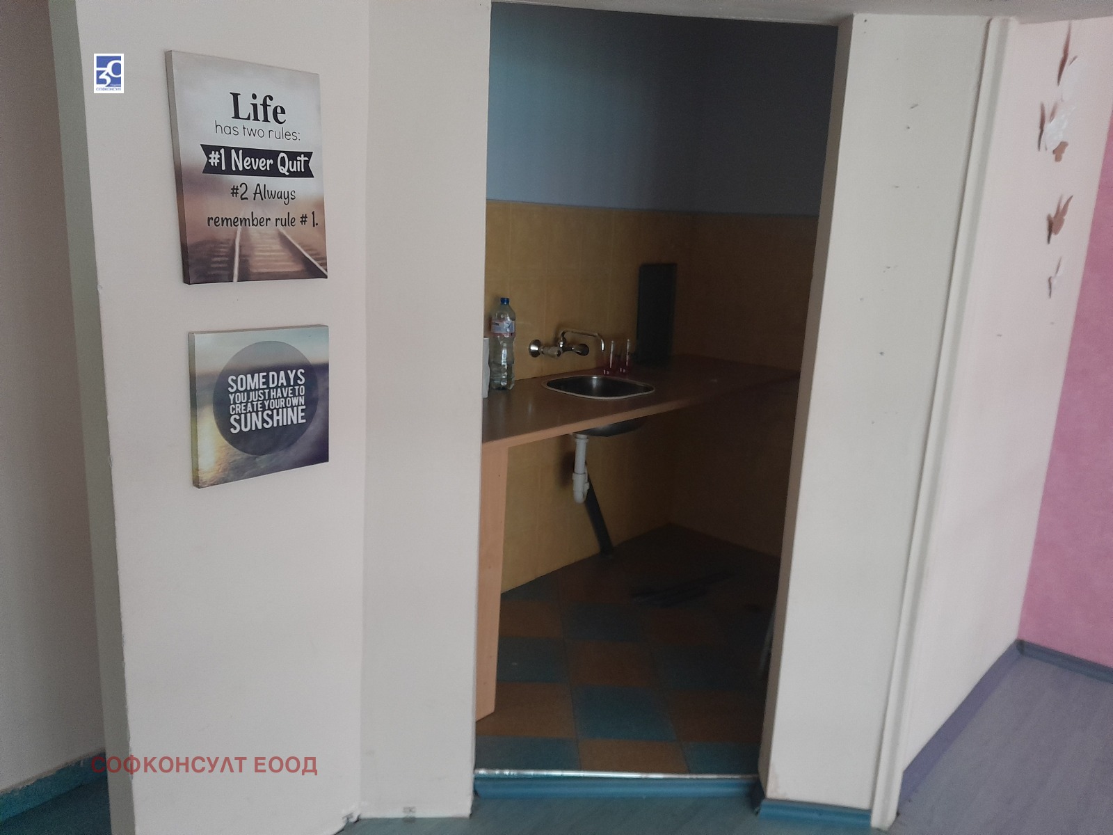 ������� ������� | Imot.bg � ����������� 6