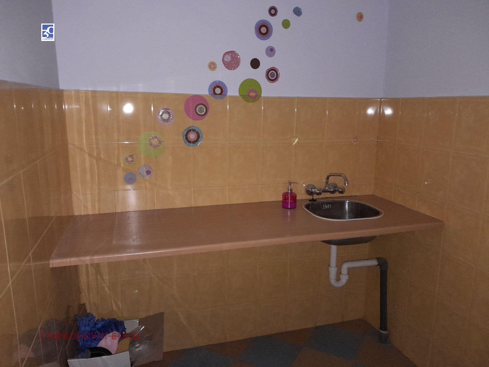 ������� ������� | Imot.bg � ����������� 5