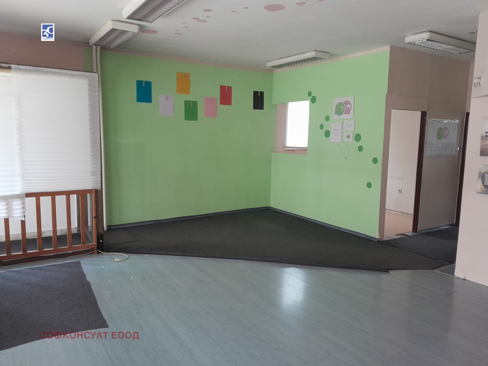 ������� ������� | Imot.bg � ����������� 7