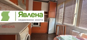 ������� 1-����� | Imot.bg � ����� ������ 5