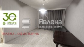 ������� 3-����� | Imot.bg � ����� ������ 11