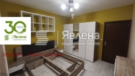 ������� 3-����� | Imot.bg � ����� ������ 5