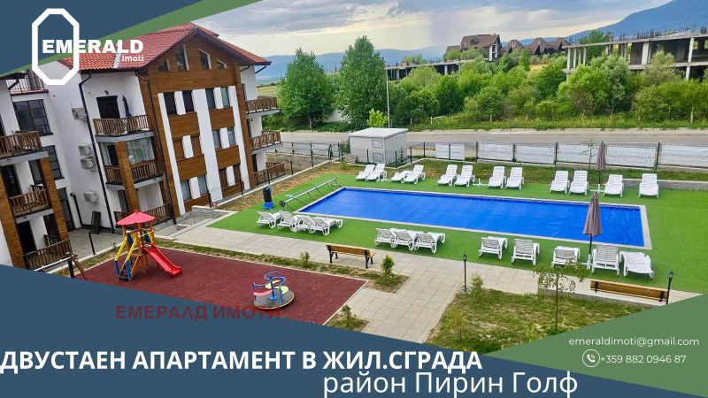 Zu verkaufen  1 Schlafzimmer region Blagoewgrad , Bansko , 80 qm | 61485616