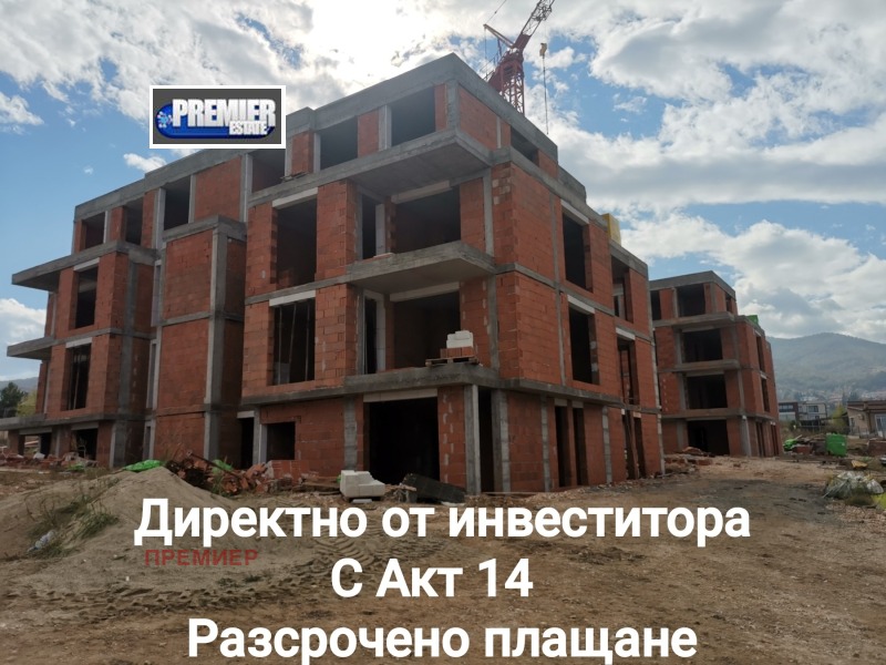 Продава 3-СТАЕН, област Пловдив, с. Марково • 159181 € / 311330.98 лв. • 32642568 1