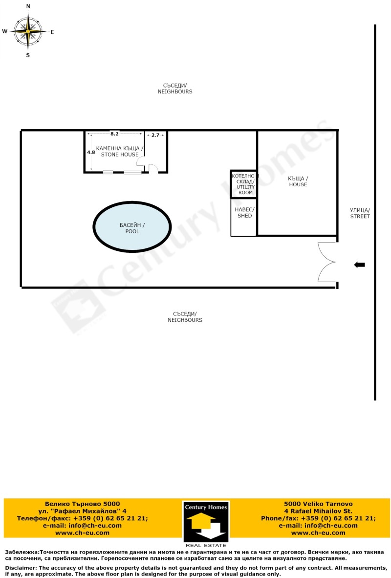 In vendita  Casa regione Gabrovo , Kereka , 167 mq | 72862608 - Immagine [17]