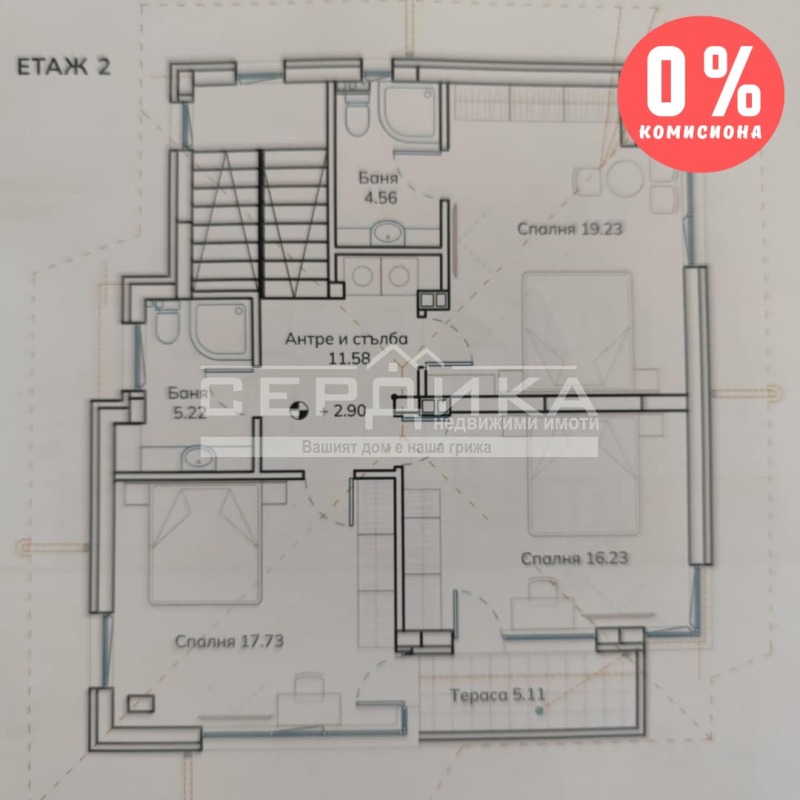 Продава КЪЩА, гр. София, в.з.Малинова долина, снимка 6 - Къщи - 53106352