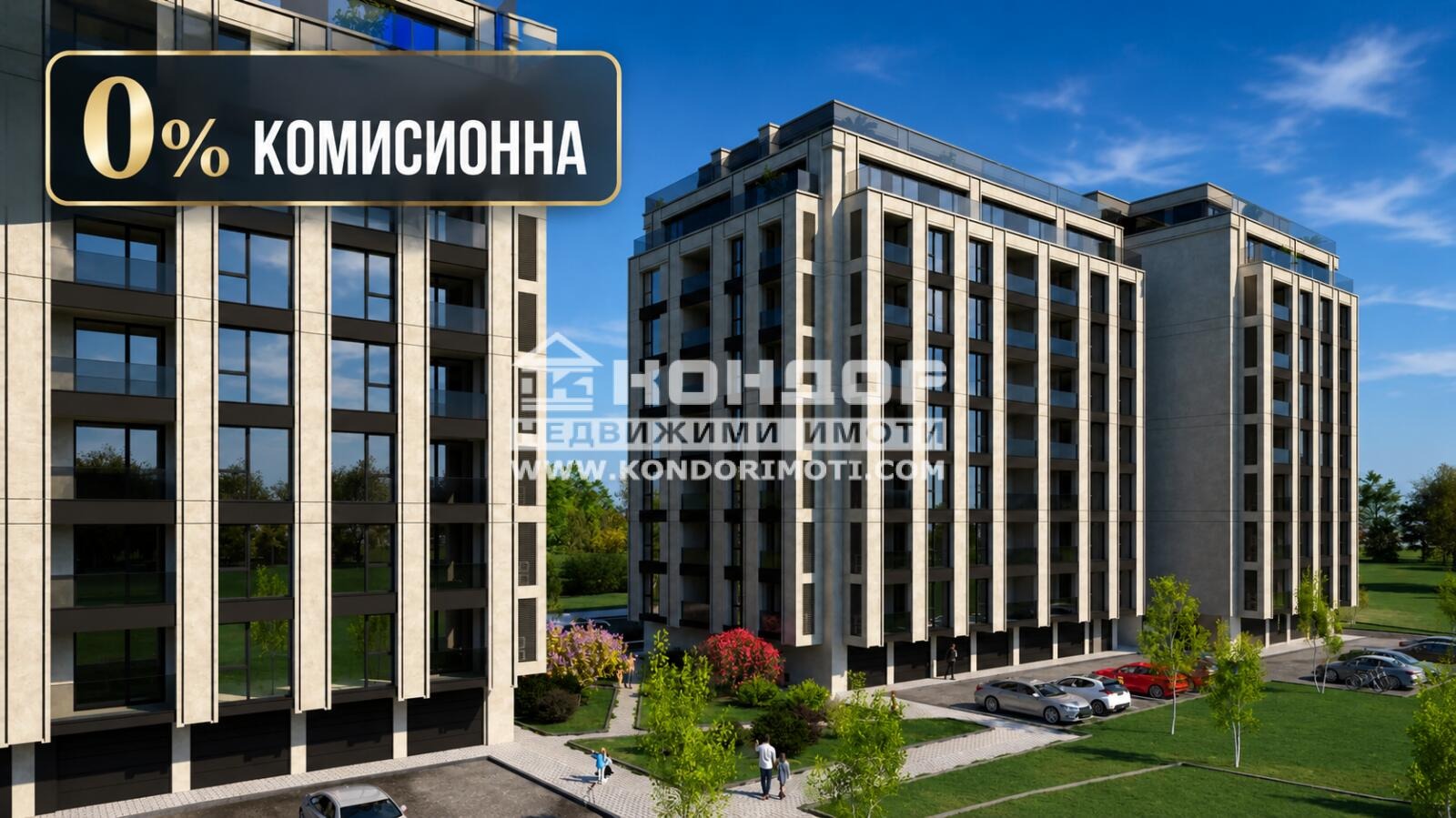 Продава 3-СТАЕН, гр. Пловдив, Христо Смирненски