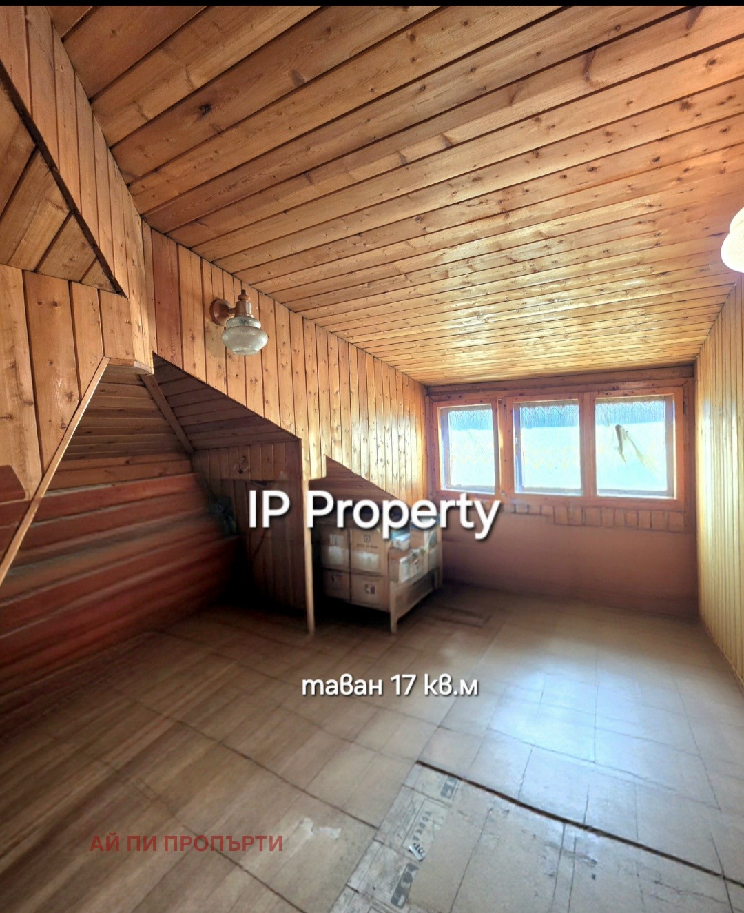 Продава 4-СТАЕН, гр. София, Оборище, снимка 17 - Апартаменти - 56362289