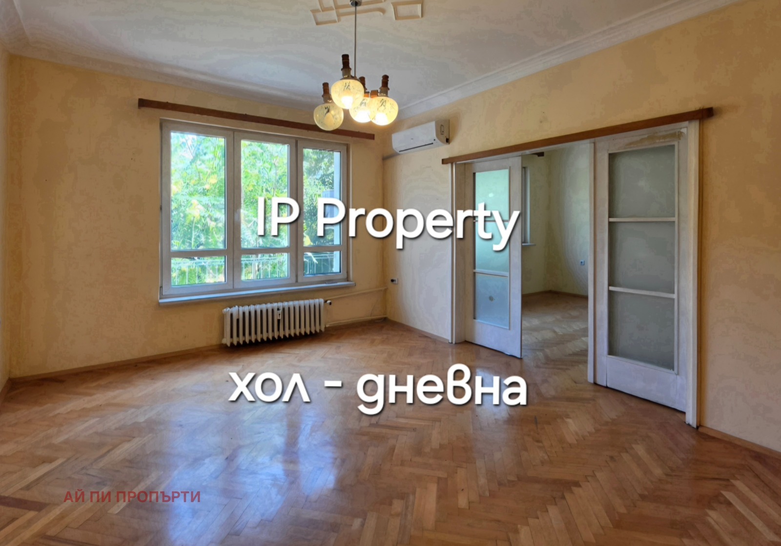 Продава 4-СТАЕН, гр. София, Оборище, снимка 3 - Апартаменти - 56362289