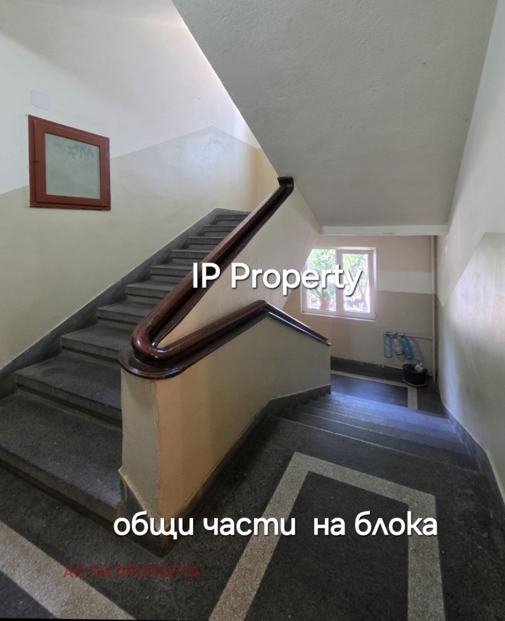 Продава 4-СТАЕН, гр. София, Оборище, снимка 14 - Апартаменти - 56362289
