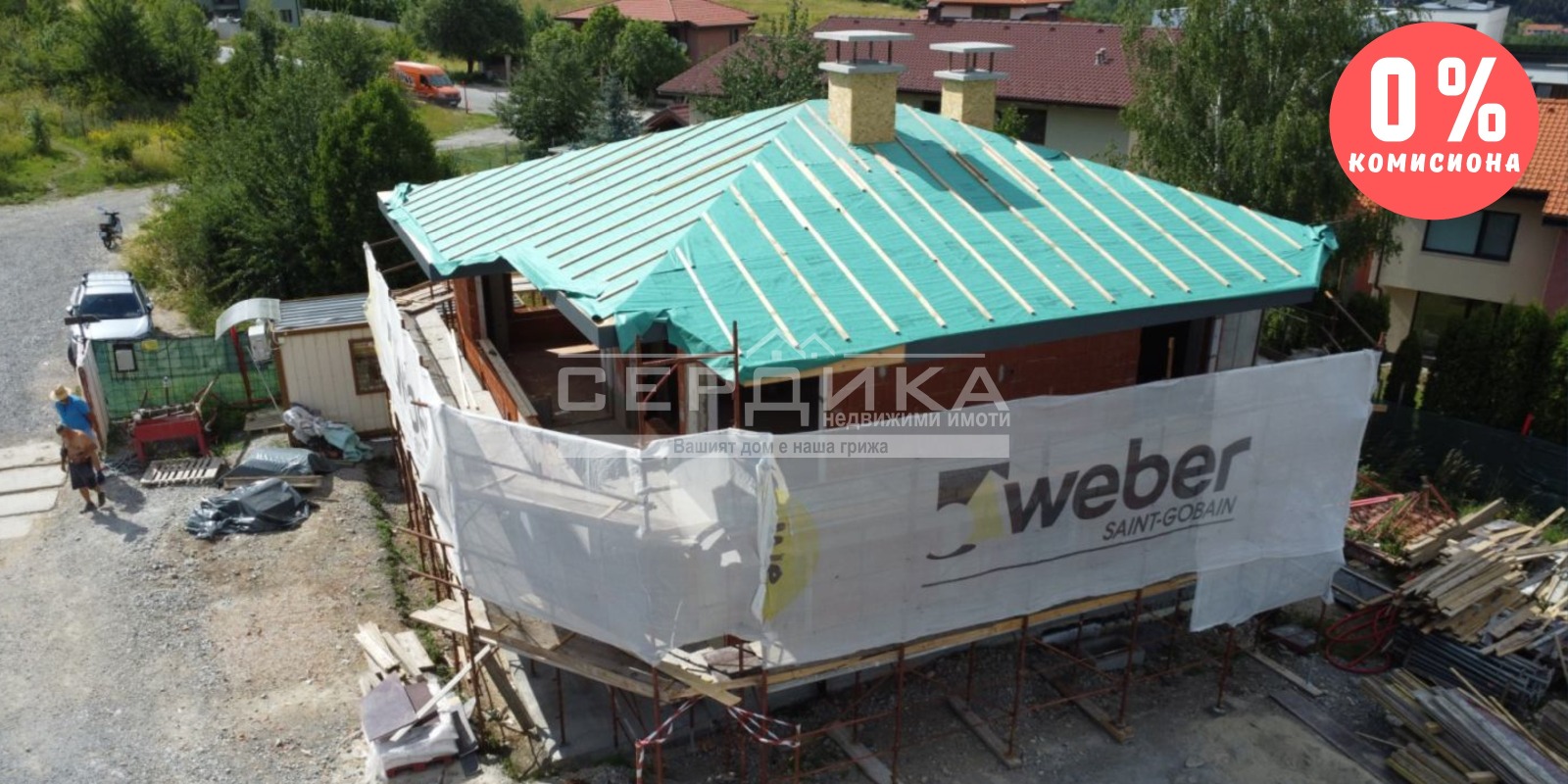 Продава КЪЩА, гр. София, в.з.Малинова долина, снимка 2 - Къщи - 53106352