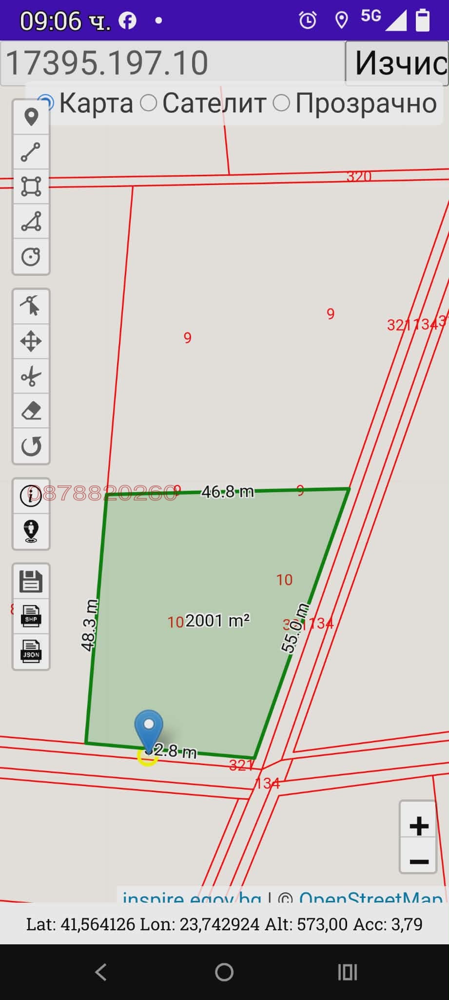 Продава ЗЕМЕДЕЛСКА ЗЕМЯ, гр. Гоце Делчев, област Благоевград, снимка 3 - Земеделска земя - 54106697