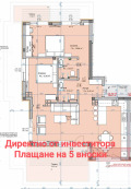 Продава 3-СТАЕН, област Пловдив, с. Марково • 159181 € • 32642568 — Holmes.bg