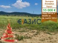 Продава ПАРЦЕЛ, с. Кошарица, област Бургас, снимка 1